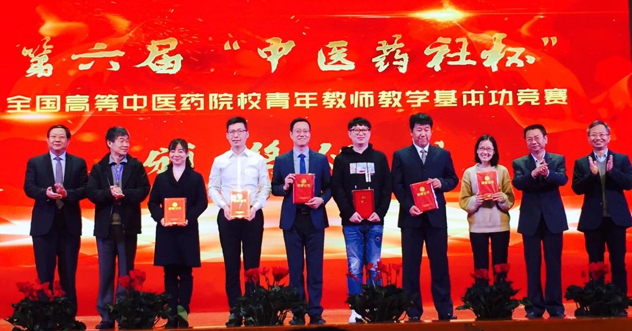 正在努力加载中