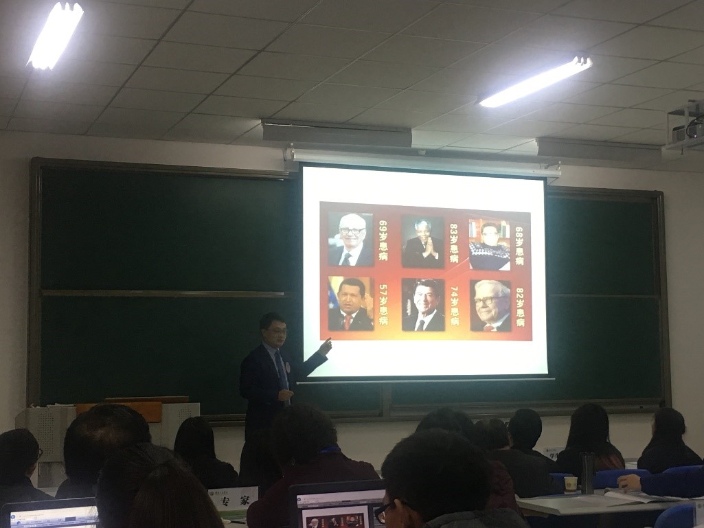 正在努力加载中