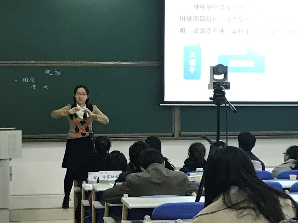 正在努力加载中