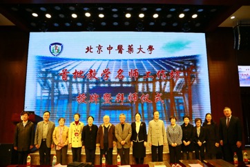 正在努力加载中，请稍候