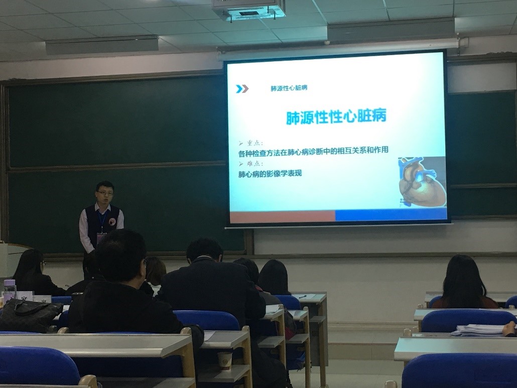 正在努力加载中