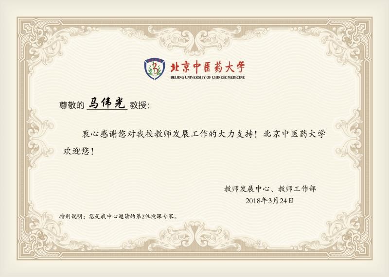 正在拼命加载中，请稍候